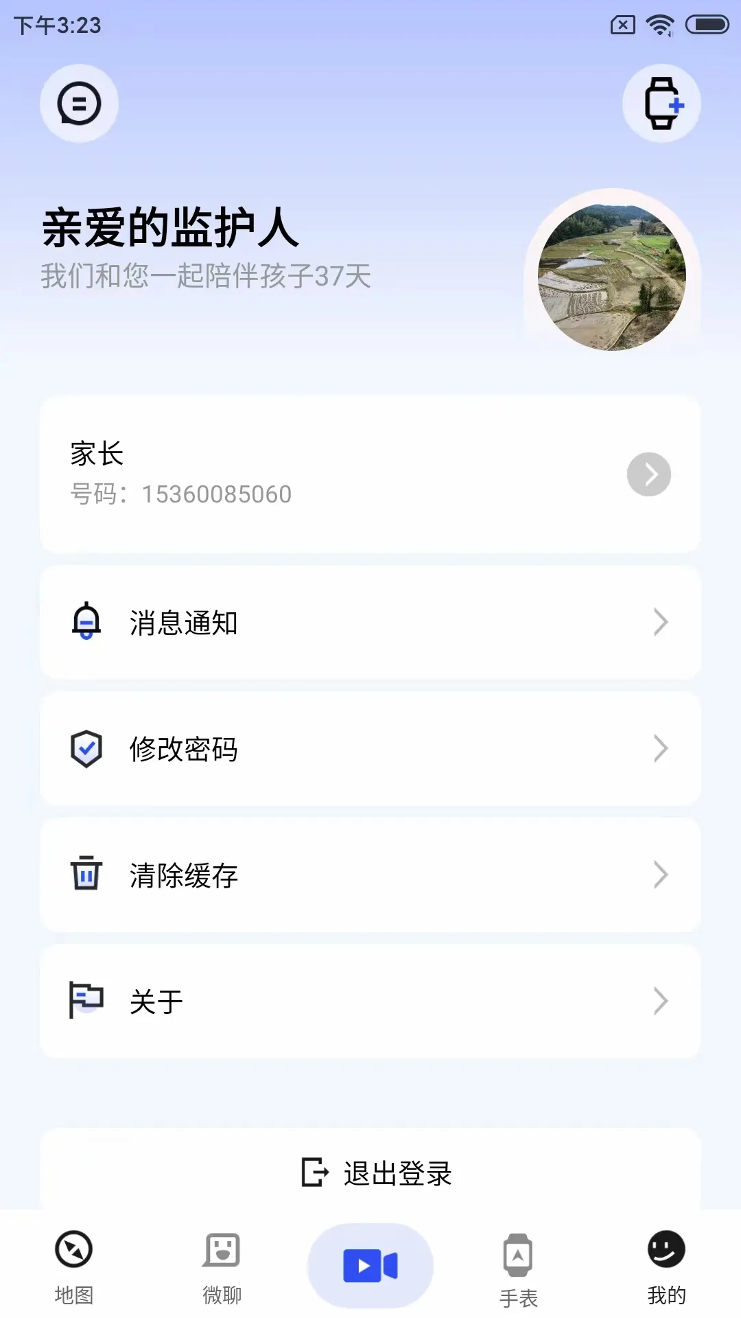 ̫���������ֻ���v2.7.8 �ٷ������ͼ
