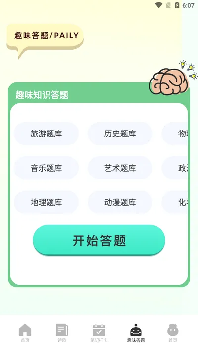 ������(������Դ������)v1.1 �ֻ����ͼ