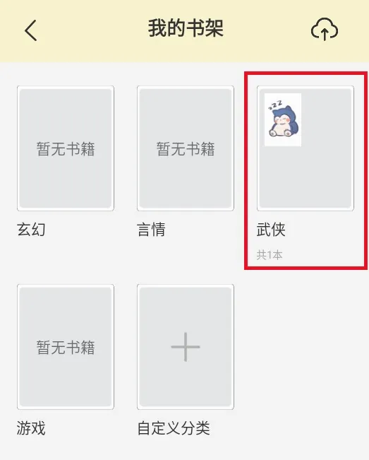 磁力狐(磁力资源下载器) 磁力狐(磁力资源下载器)