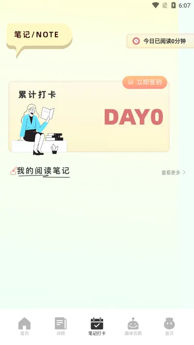 ������(������Դ������)v1.1 �ֻ����ͼ
