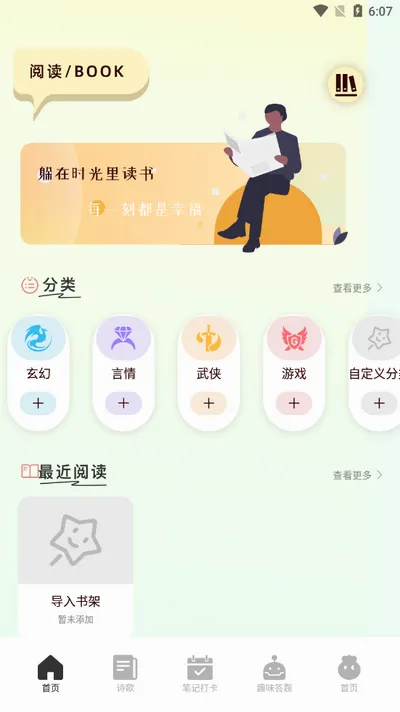������(������Դ������)v1.1 �ֻ����ͼ