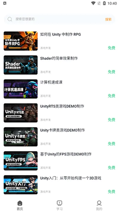 VipSkill2026���°汾v1.1.5 �ٷ������ͼ
