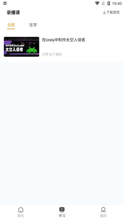 VipSkill2026���°汾v1.1.5 �ٷ������ͼ