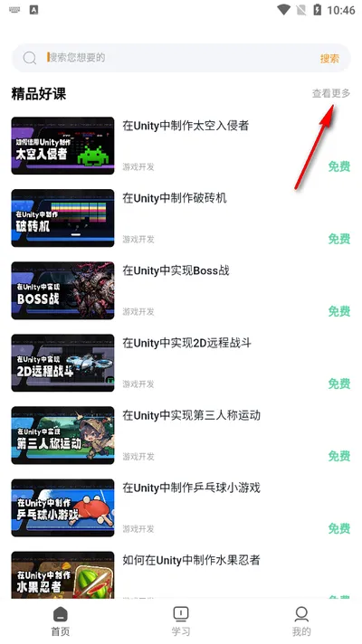 VipSkill2026���°汾