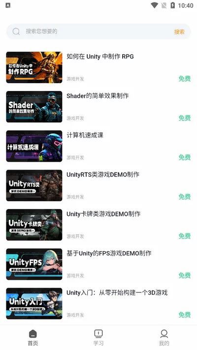 VipSkill2026���°汾v1.1.5 �ٷ������ͼ