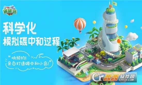 ̼̼��(�����ϳ�С��Ϸ)v1.0.0.9 �ٷ������ͼ