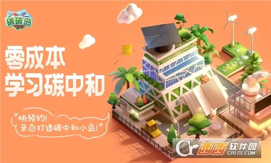 ̼̼��(�����ϳ�С��Ϸ)v1.0.0.9 �ٷ������ͼ
