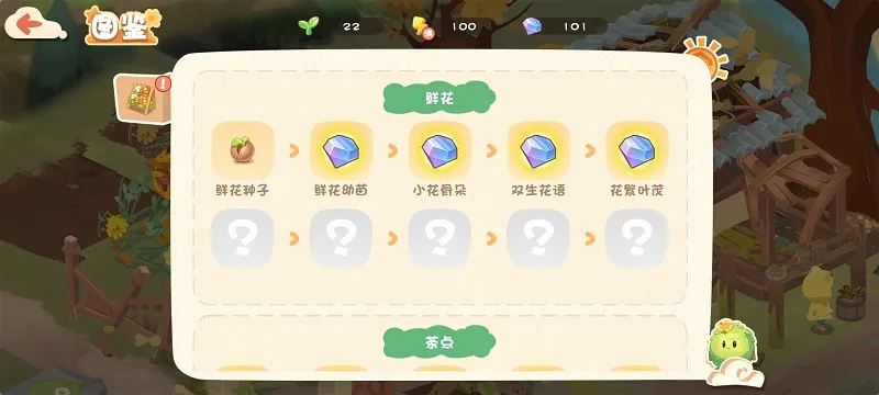 ̼̼��(�����ϳ�С��Ϸ)