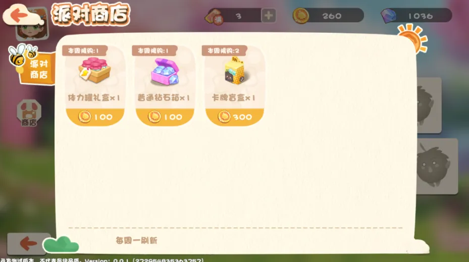 ̼̼��(�����ϳ�С��Ϸ)