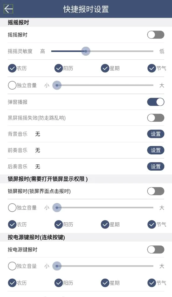 ��ʱ���������ֻ���v11.0.1 ��׿���ͼ