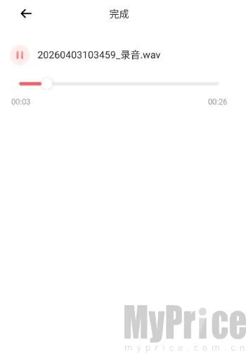 ���ָ�ʽת����2026�ٷ����°汾