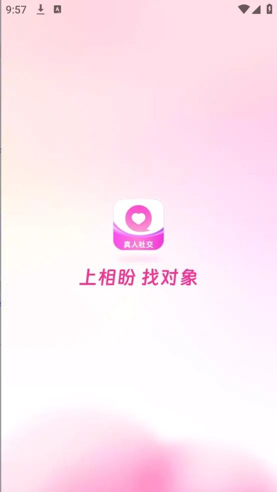 ����(��ʵ����ƽ̨)v2.4.6 ��Ѱ��ͼ