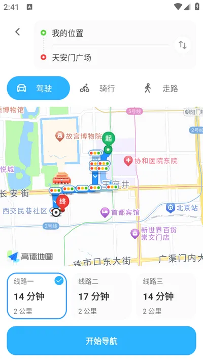 GS����ʵ������(��ͼ����app)v1.0.6 ��׿���ͼ