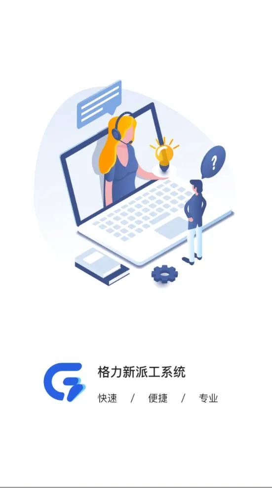 ���ɹ������ֻ���v1.3.8 �ٷ������ͼ