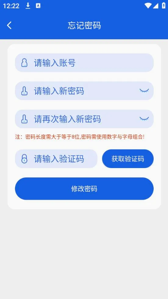 ���ɹ������ֻ���v1.3.8 �ٷ������ͼ