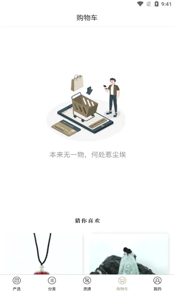 ��ʯ��2026�ٷ����°汾v5.2.6 ��Ѱ��ͼ