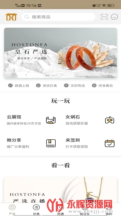 ��ʯ��2026�ٷ����°汾