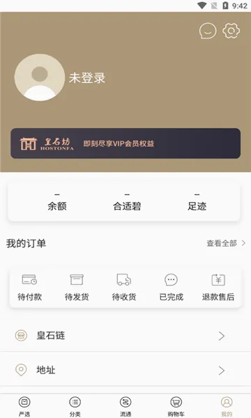 ��ʯ��2026�ٷ����°汾v5.2.6 ��Ѱ��ͼ