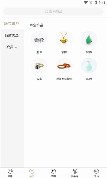 ��ʯ��2026�ٷ����°汾v5.2.6 ��Ѱ��ͼ