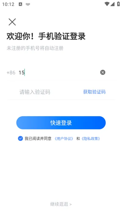 税务师悠悠题库(税务师刷题app) 税务师悠悠题库(税务师刷题app)
