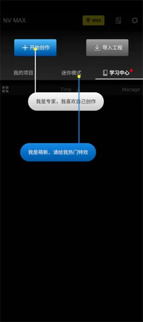 nvmax���������ֻ���v7.7.1 ��Ѱ��ͼ