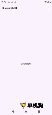 KsuWebUI2026�ٷ����°汾v1.0 �ֻ����ͼ