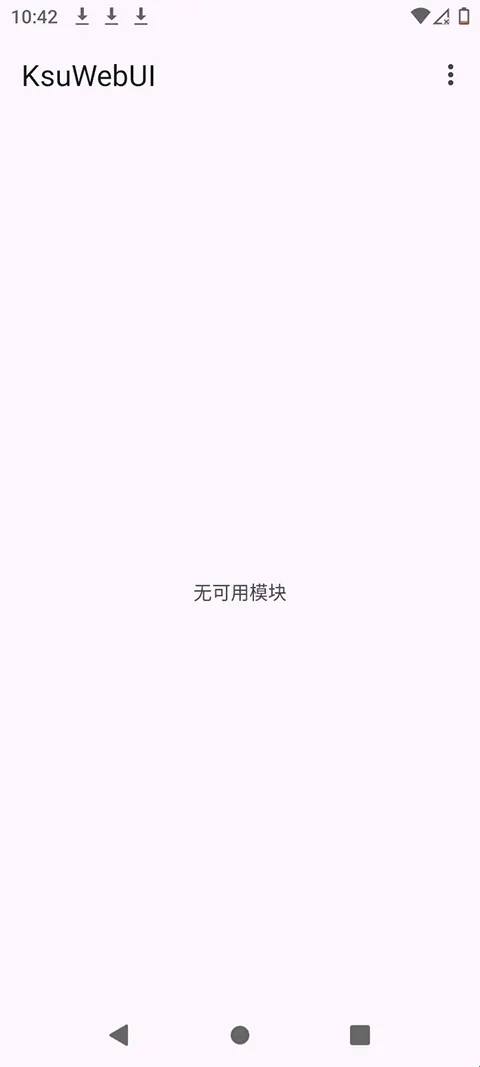 KsuWebUI2026�ٷ����°汾