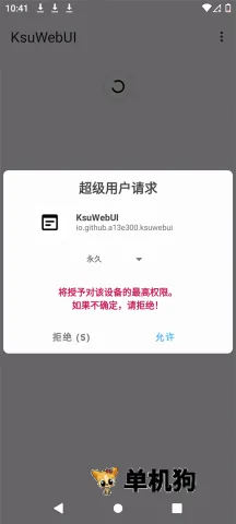 KsuWebUI2026�ٷ����°汾v1.0 �ֻ����ͼ