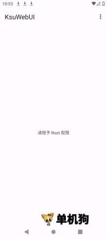 KsuWebUI2026�ٷ����°汾v1.0 �ֻ����ͼ