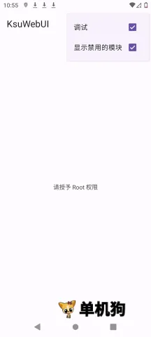 KsuWebUI2026�ٷ����°汾v1.0 �ֻ����ͼ