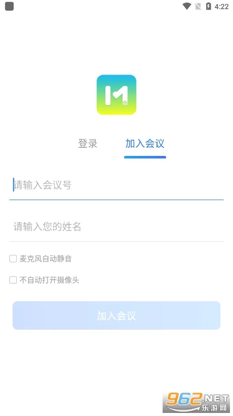 ����ͨ(�ƶ��칫����)v5.0.3.0305 �ٷ������ͼ
