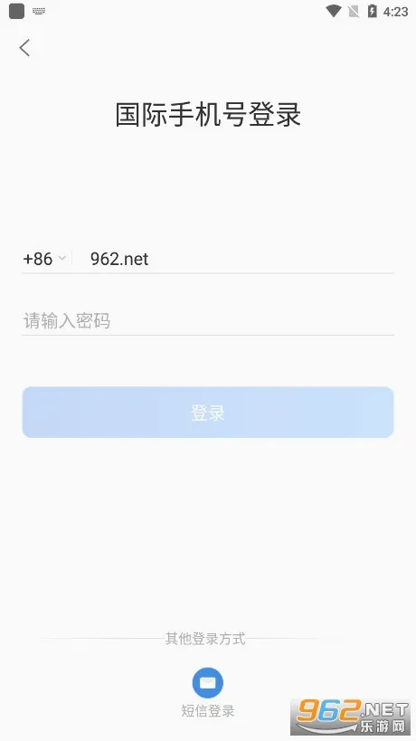 ����ͨ(�ƶ��칫����)v5.0.3.0305 �ٷ������ͼ