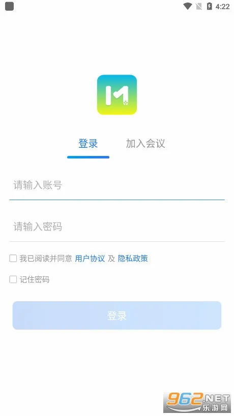 ����ͨ(�ƶ��칫����)v5.0.3.0305 �ٷ������ͼ