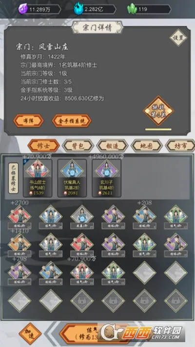 ���Ѻϳ���(���ɺϳ�С��Ϸ)v1.45 ��׿���ͼ