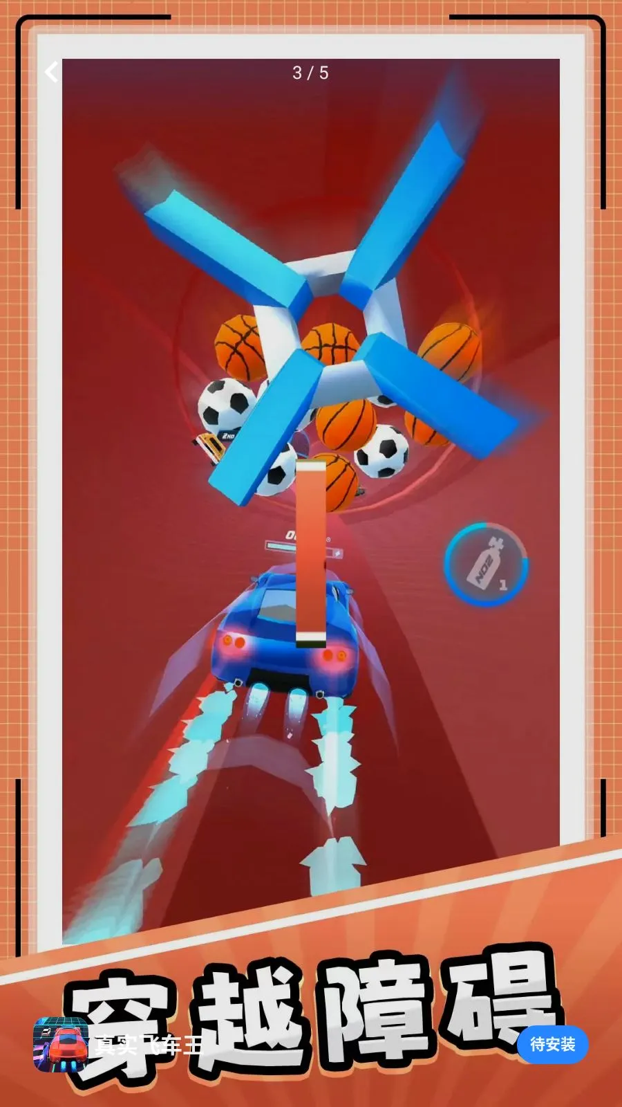 ��ʵ�ɳ��������ֻ���v10.0.1 ��Ѱ��ͼ