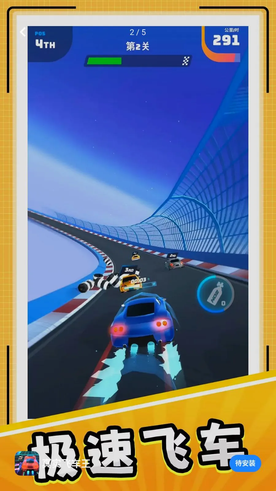 ��ʵ�ɳ��������ֻ���v10.0.1 ��Ѱ��ͼ