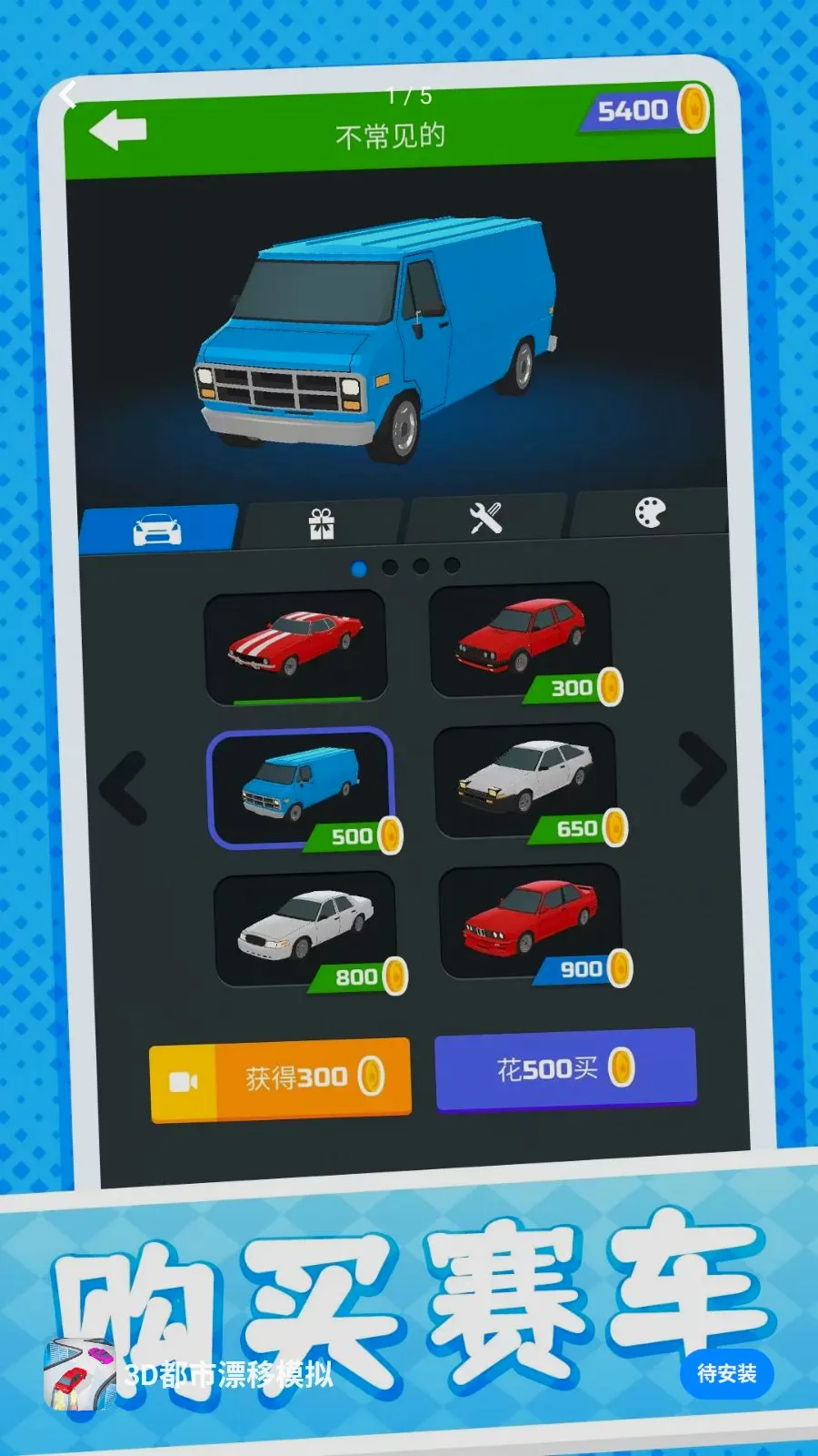 3D����Ư��ģ��2026���°汾v10.0.1 �ֻ����ͼ