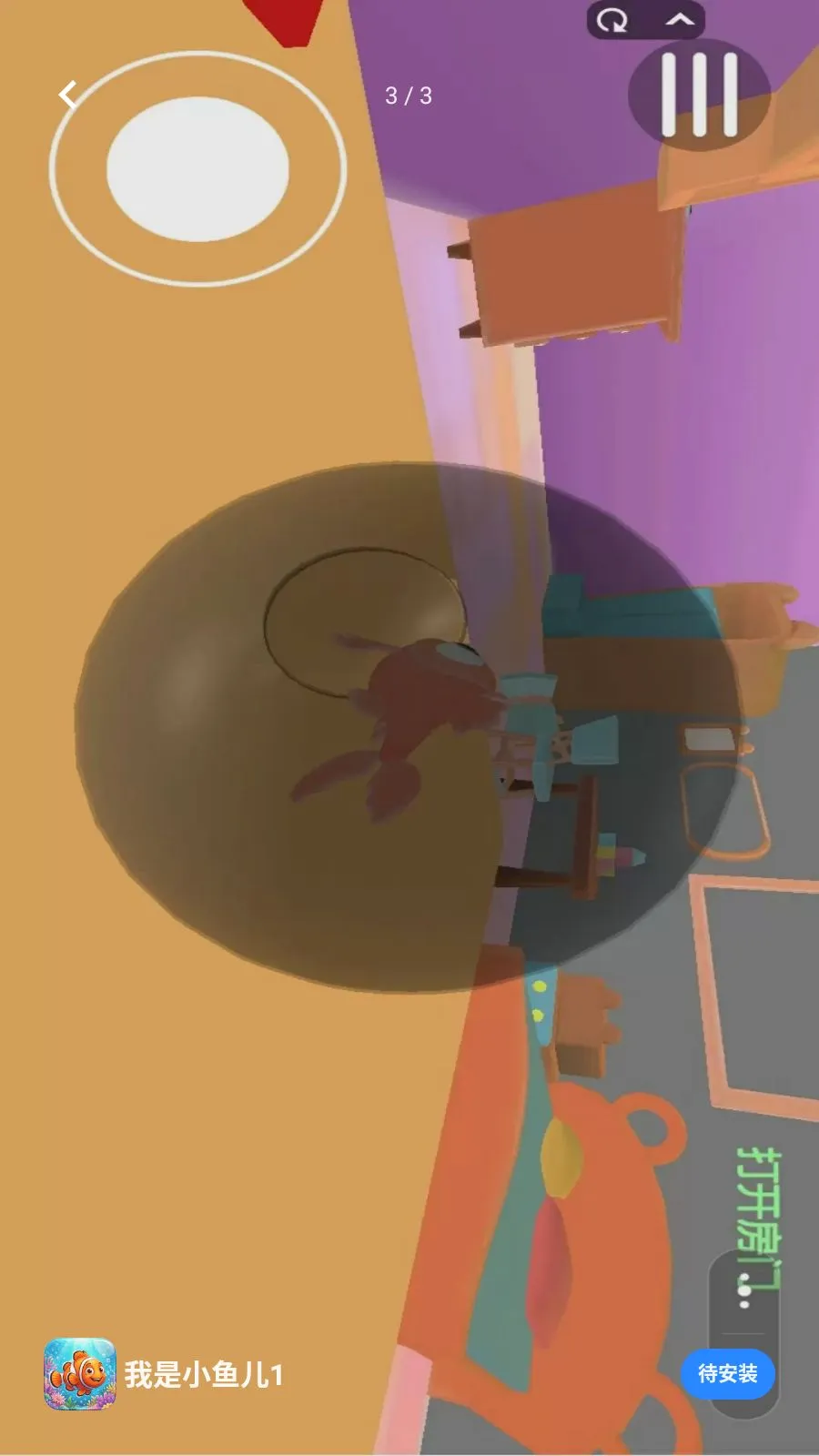 ����С���1��׿���ֻ���v1.0 ��Ѱ��ͼ