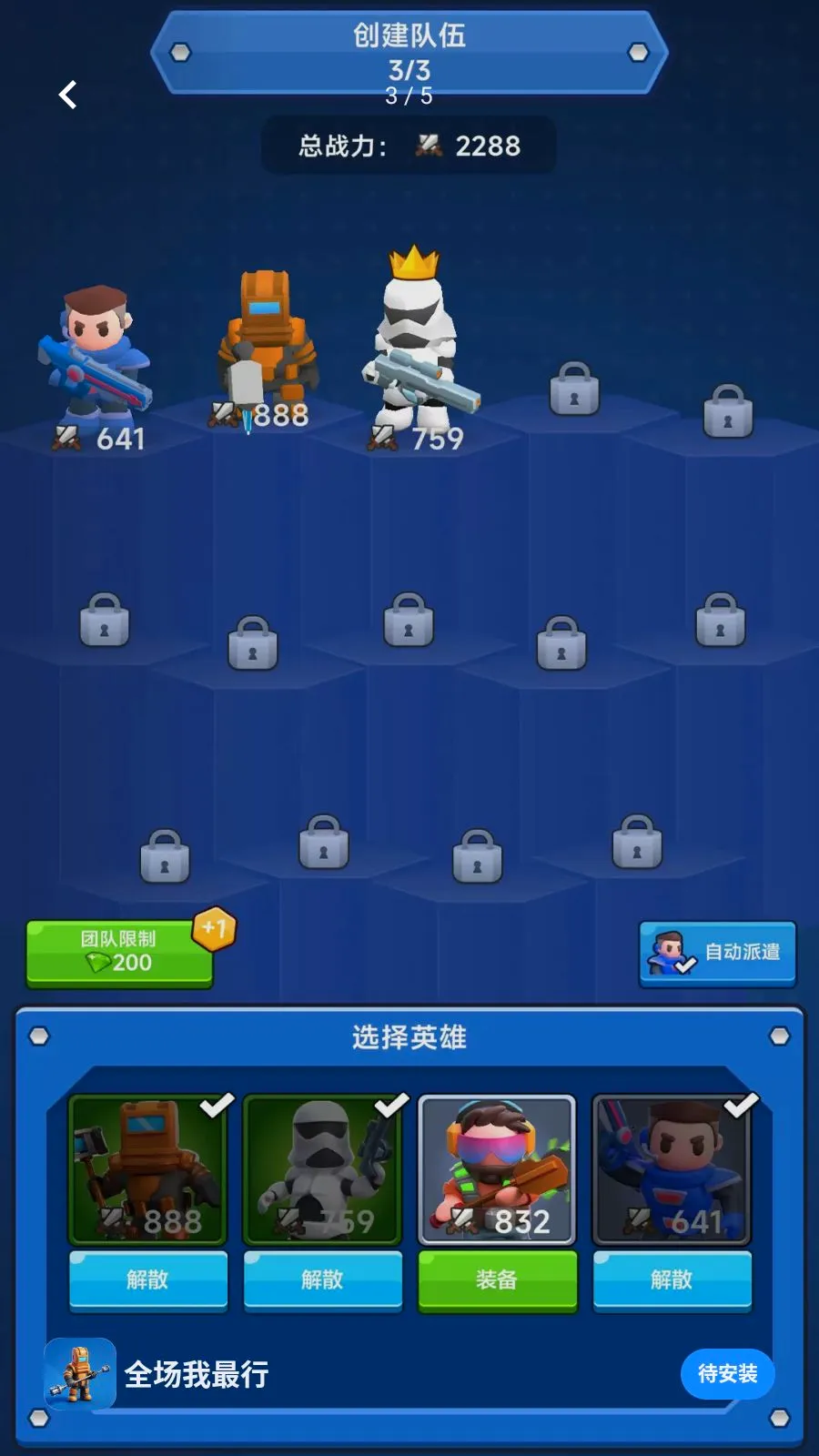 ȫ�������а�׿���ֻ���v300.1.1 ��׿���ͼ