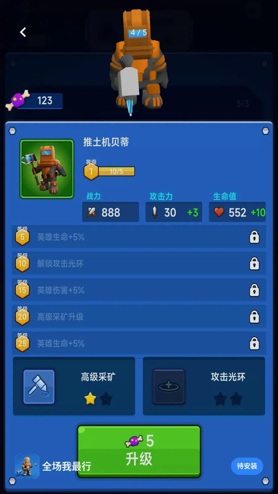 ȫ�������а�׿���ֻ���v300.1.1 ��׿���ͼ