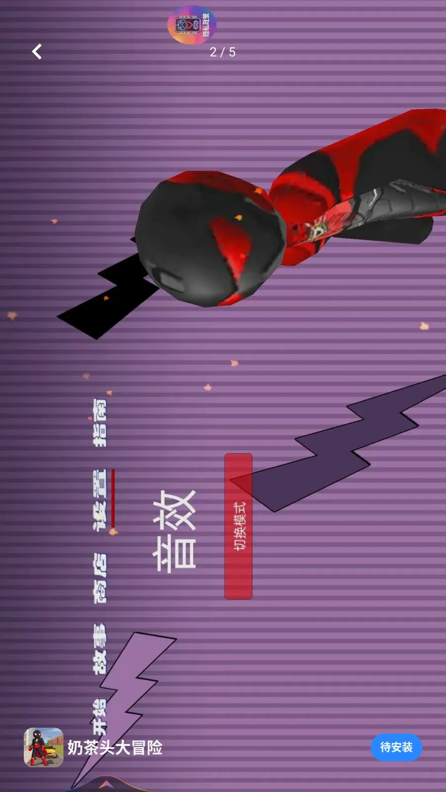 �̲�ͷ��ð��2026�ٷ����°汾v1.0.0 ��׿���ͼ