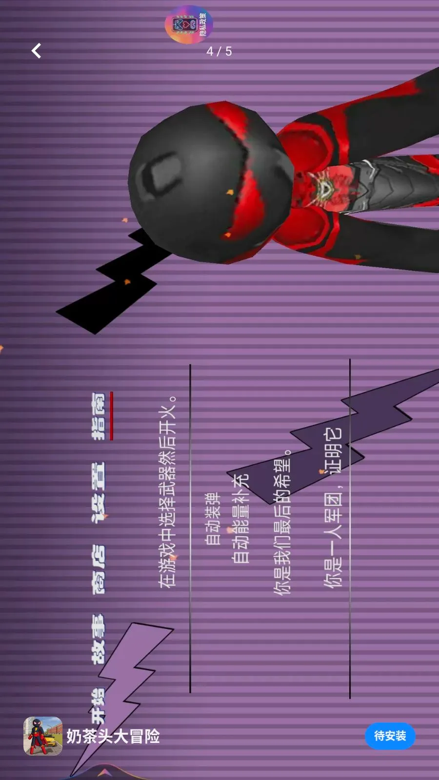 �̲�ͷ��ð��2026�ٷ����°汾v1.0.0 ��׿���ͼ