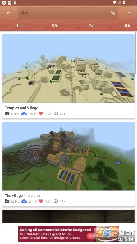 Master for Minecraft PE2026�ٷ����°汾v1.7.8 ��׿���ͼ
