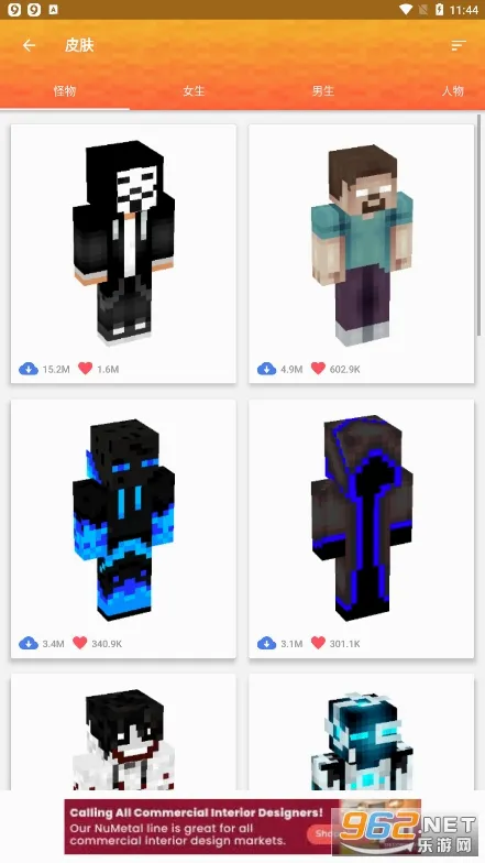 Master for Minecraft PE2026�ٷ����°汾v1.7.8 ��׿���ͼ