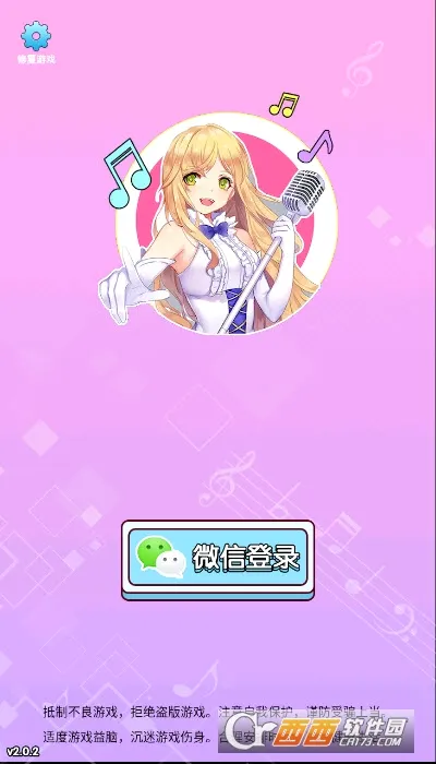ôô��(���Ǵ�����Ϸ)v1.3.1 ��׿���ͼ