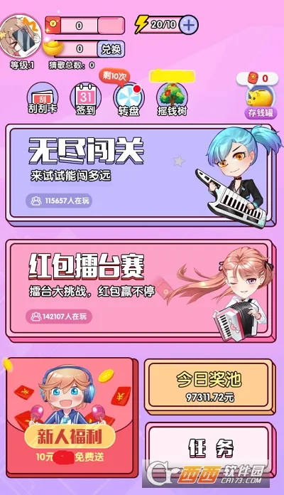 ôô��(���Ǵ�����Ϸ)v1.3.1 ��׿���ͼ
