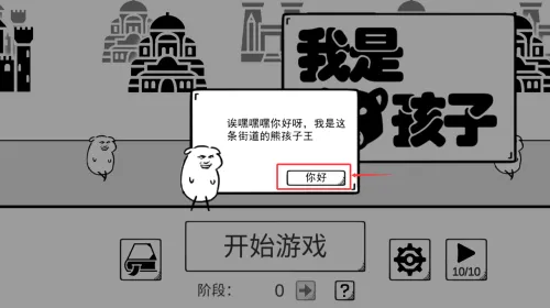 �����ܺ���2026�ٷ����°汾