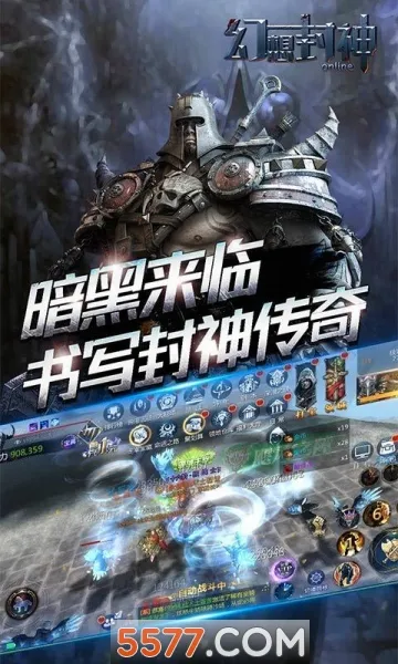 �������online(���������淨��)v1.0 �ٷ������ͼ