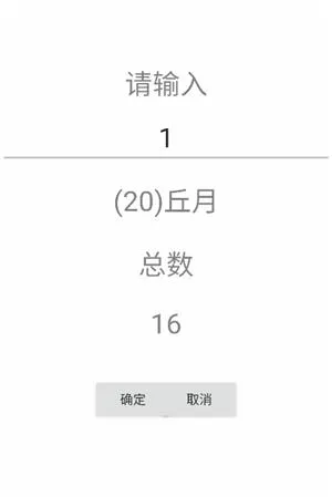 五子棋打谱软件(五子棋辅助游戏) 五子棋打谱软件(五子棋辅助游戏)
