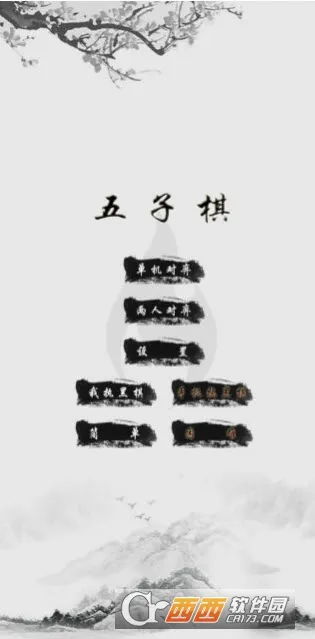 �������������(�����帨����Ϸ)v16.0 �ٷ������ͼ